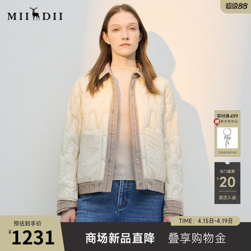 拼接设计，羊毛混纺，修身保暖。