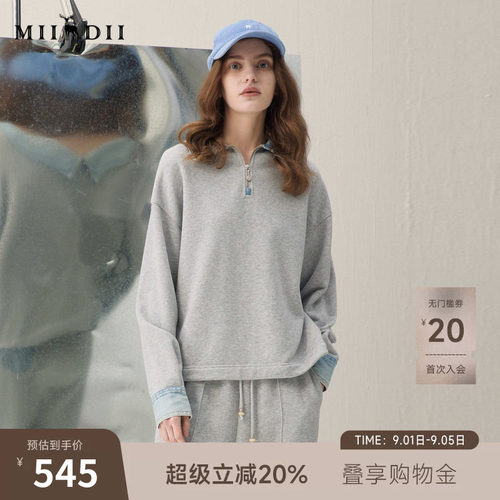 两件设计，撞色拼接洗水牛仔，休闲时尚