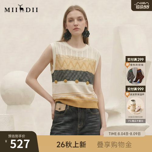 时髦百搭，修饰脖型，复古间色条纹质感耐看