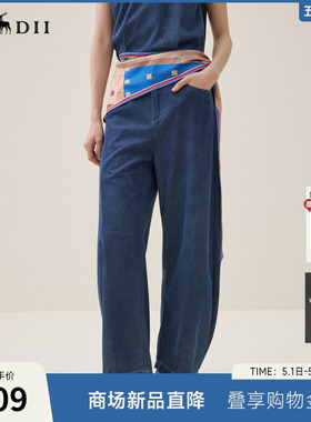 谜底香蕉裤牛仔裤长裤2026夏季新品舒适飘逸修饰腿型女262MJ0457