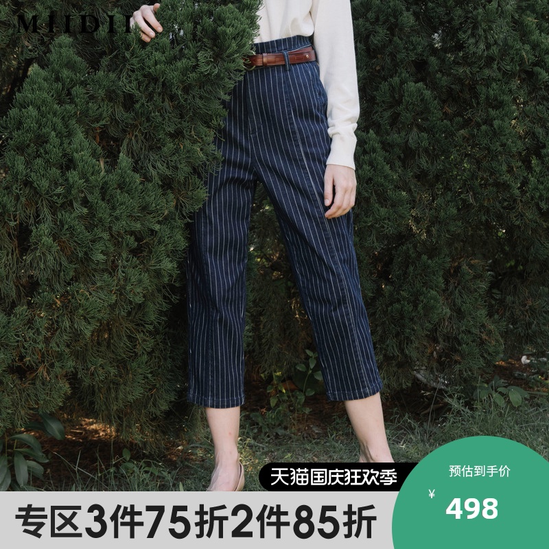 MIIDII/谜底初秋冬新款显瘦竖条纹高腰休闲九分牛仔裤女201MK0003