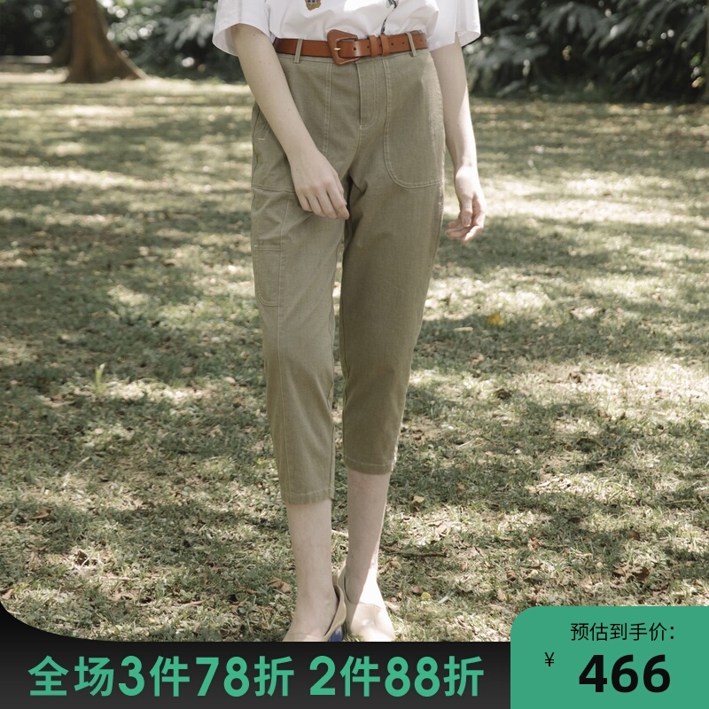 谜底/MIIDII20春新品休闲帅气宽松收脚工装裤女201MK0023