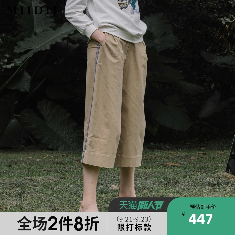 【商场同款】谜底20春新品复古运动八分阔腿裤休闲裤女201MK0062