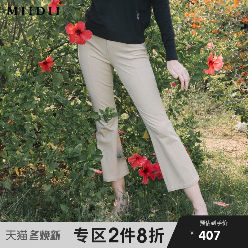 MIIDII/谜底初秋新品复古简洁紧身显瘦喇叭裤女201MK0108