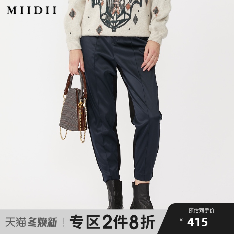 MIIDII/谜底秋冬新品复古简约拼接束脚休闲九分裤女194MK3222