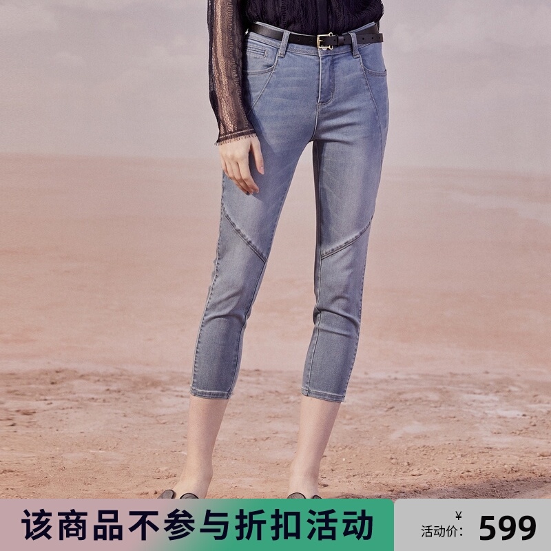 【商场同款】谜底紧身牛仔裤女20秋新品磨白分割线设计203MK1816