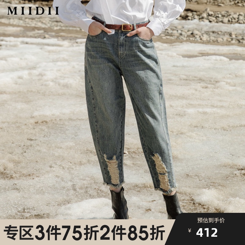 MIIDII/谜底2020秋季新款下脚磨毛宽松纯棉8分牛仔裤女209MK6056