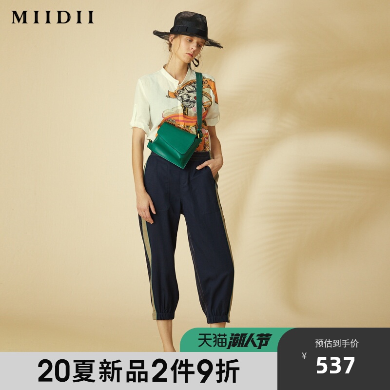 MIIDII/谜底20夏装复古撞色橡筋收腰束脚天丝8分裤女202MK0942