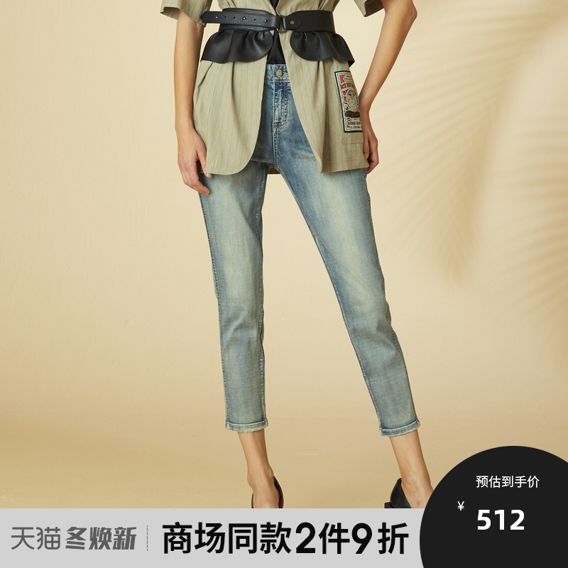 MIIDII/谜底20夏装新款简约怀旧洗水紧身牛仔裤小脚裤女202MK0903