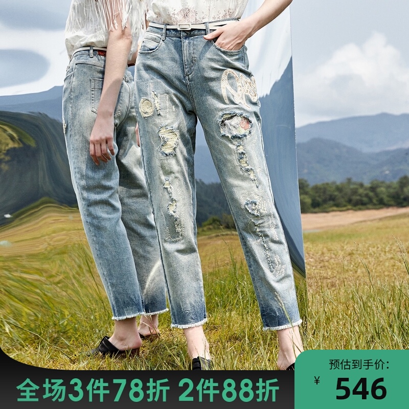 MIIDII谜底20秋季新款个性做旧磨破绣花九分牛仔裤女208MK6038
