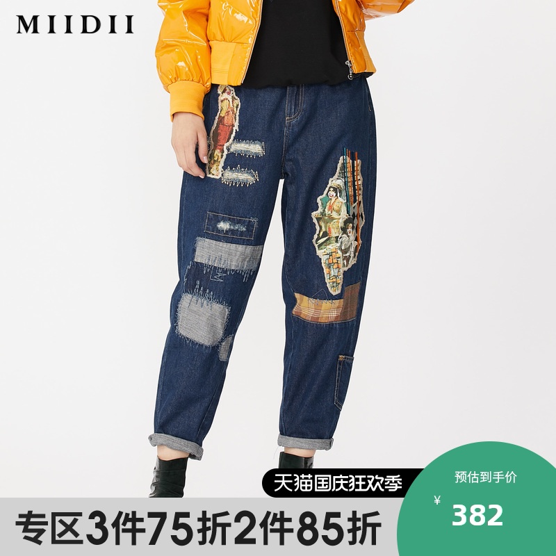 MIIDII/谜底秋冬新品戏剧贴布绣花宽松九分牛仔裤女194MK3104