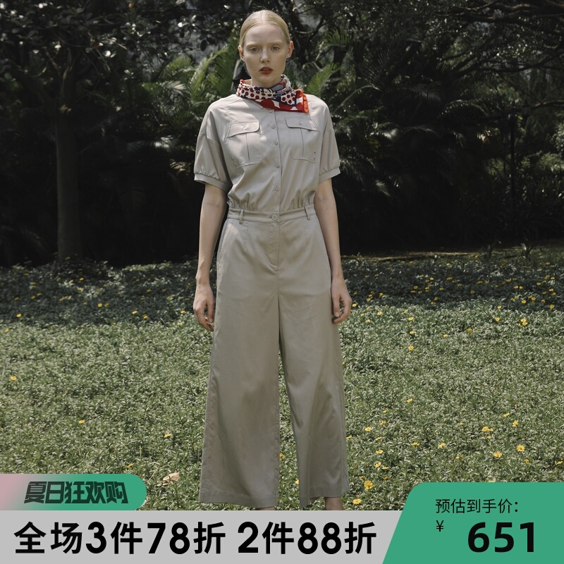 谜底/MIIDII20春新品简洁舒适顺滑天丝收腰连体阔腿裤女201MK0078