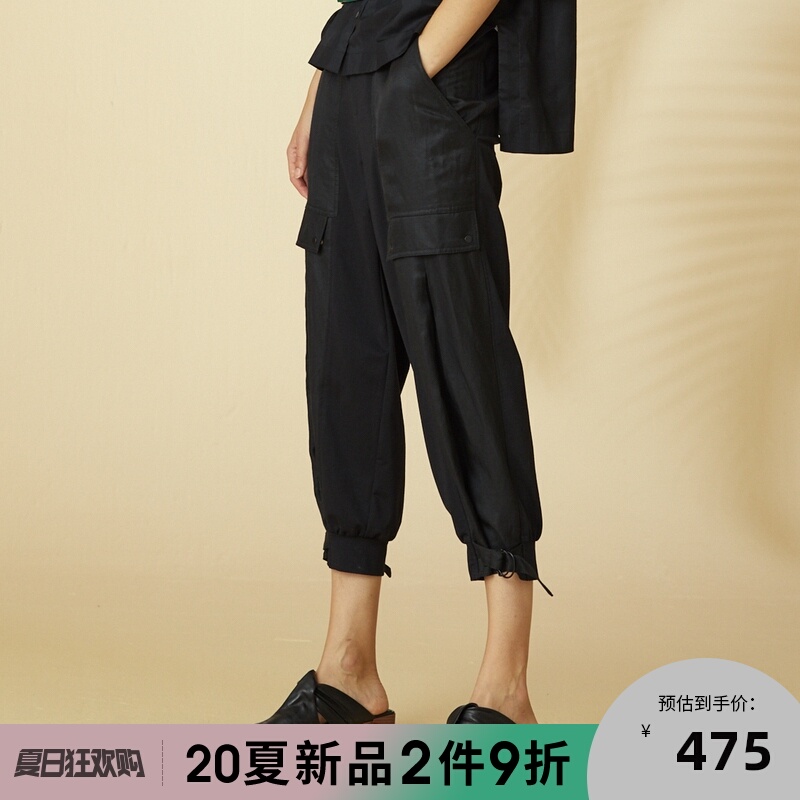 MIIDII/谜底20夏季猎装感多口袋设计束脚休闲裤长裤女202MK1051