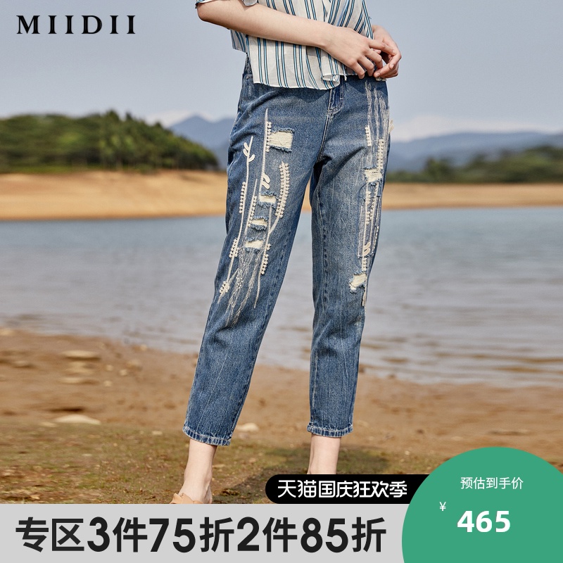 谜底20夏季新款个性纯棉绣花休闲宽松牛仔裤女208MK6037