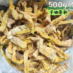 绩溪燕笋干500g 黄山汤口茶笋干嫩笋尖炭火烘干黄山土特产扁尖笋