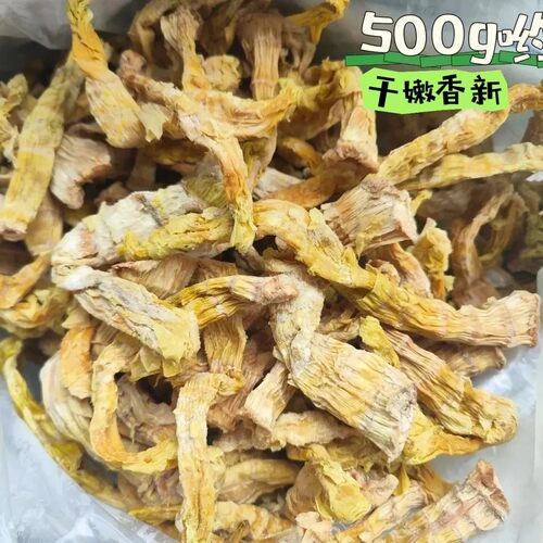 黄山香脆茶笋燕笋干新鲜肉厚嫩