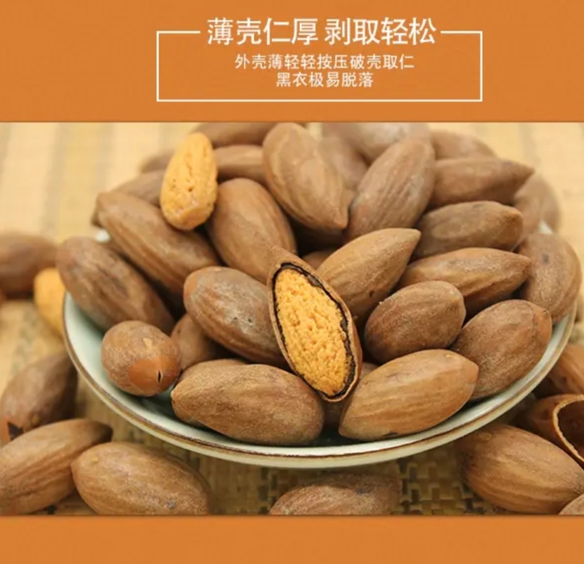 土香榧黄山歙县黟县香榧好吃实惠