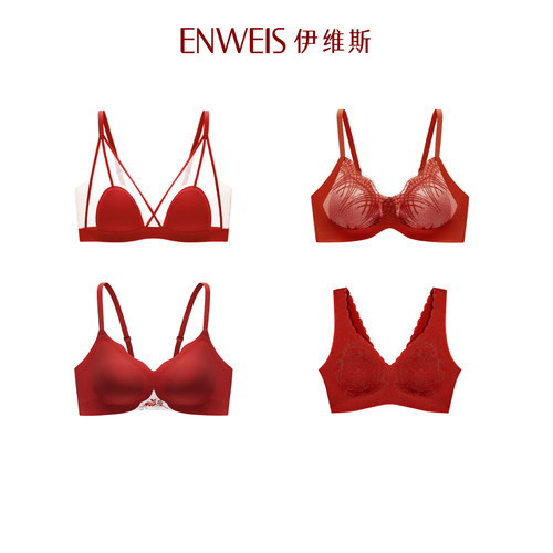 伊维斯红色系列小胸聚拢内衣