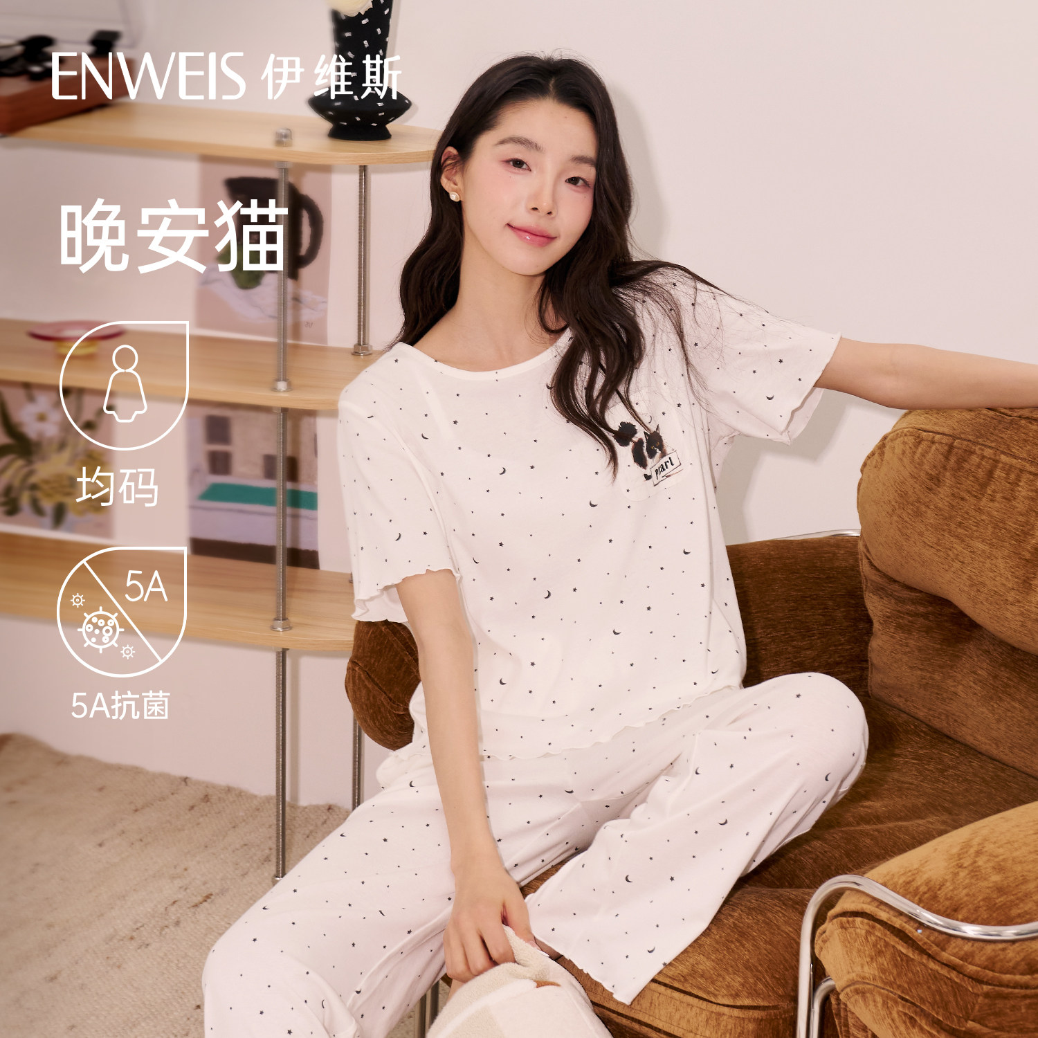【晚安猫】伊维斯莫代尔棉睡衣套装碎花印花短袖圆领家居服女款