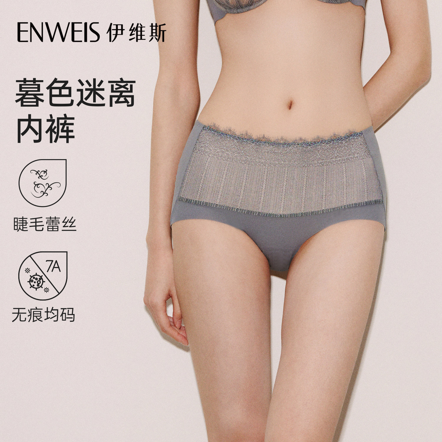 【暮色迷离】伊维斯蕾丝内裤性感透气三角裤抗菌纯棉裆薄款中腰裤