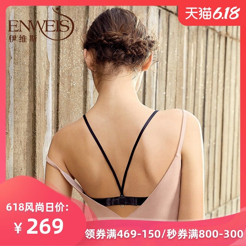 伊维斯女内衣前扣聚拢无钢圈胸罩法式柔软光面无痕美背文胸