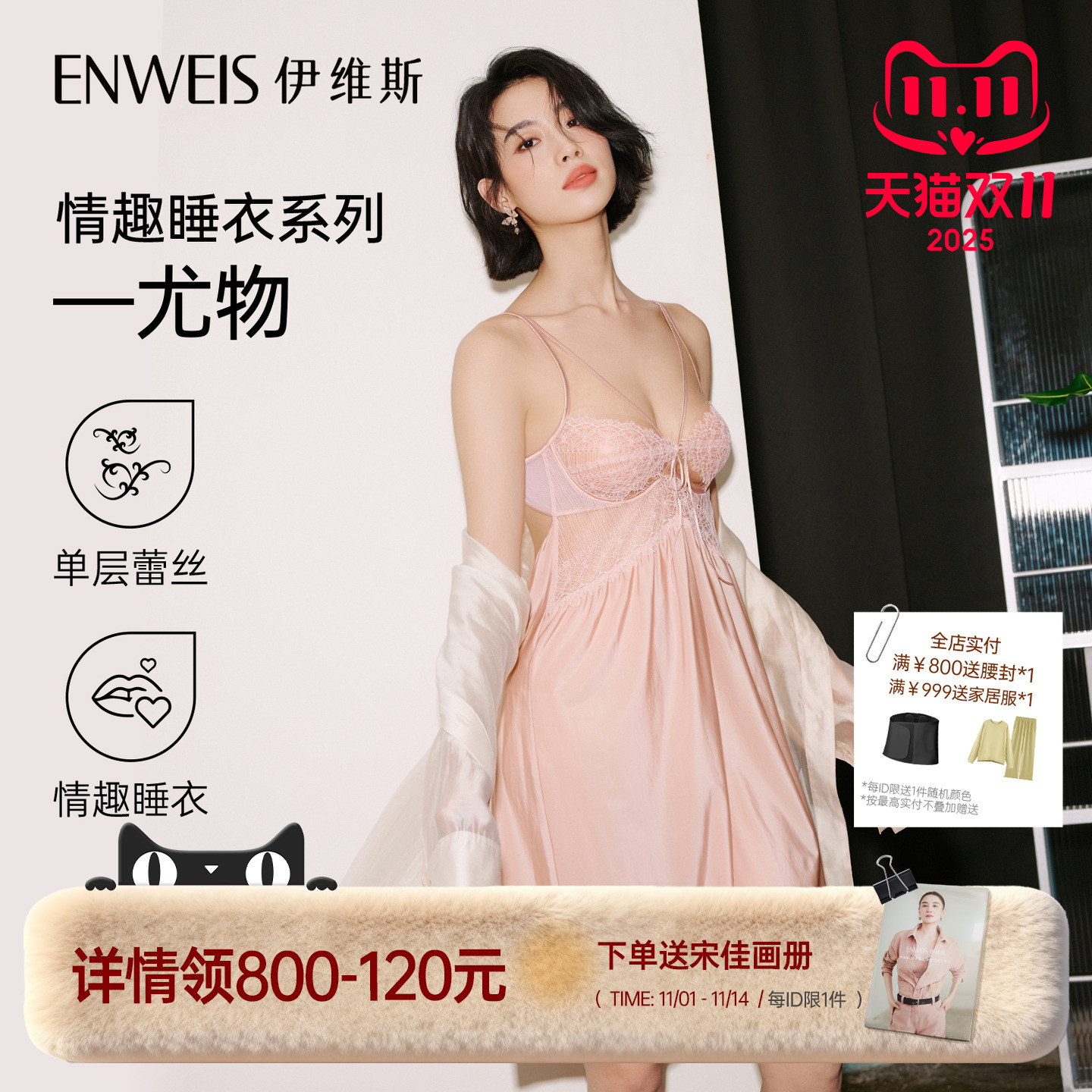 【尤物】伊维斯性感蕾丝睡裙露背镂空吊带连衣