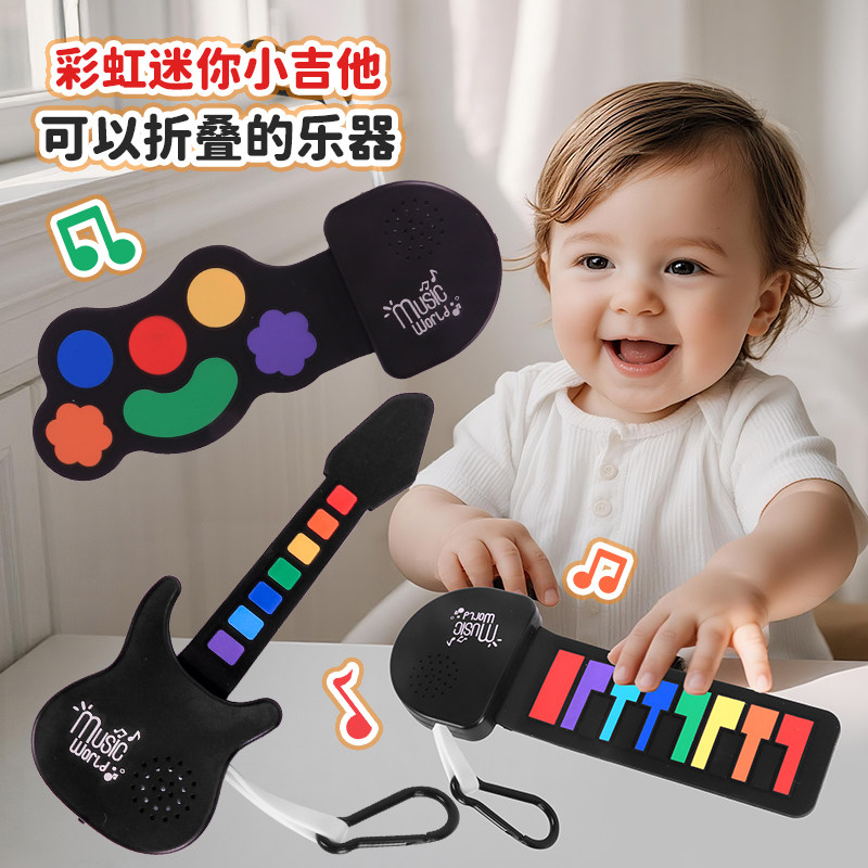 便携式折叠硅胶手卷电子琴吉他架子鼓迷你口袋键盘乐器玩具钥匙扣