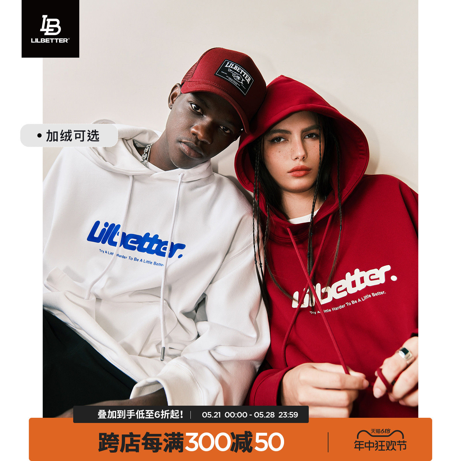 Lilbetter【明星同款】380g重磅卫衣男秋冬连帽情侣外套美式衣服