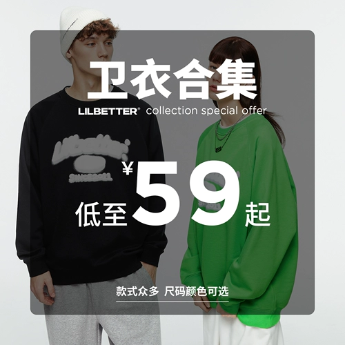 Lilbetter Men Sweater Новые длинные рукава