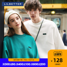 Lilbetter卫衣男韩版潮流宽松长袖外套春秋款情侣装无帽圆领卫衣