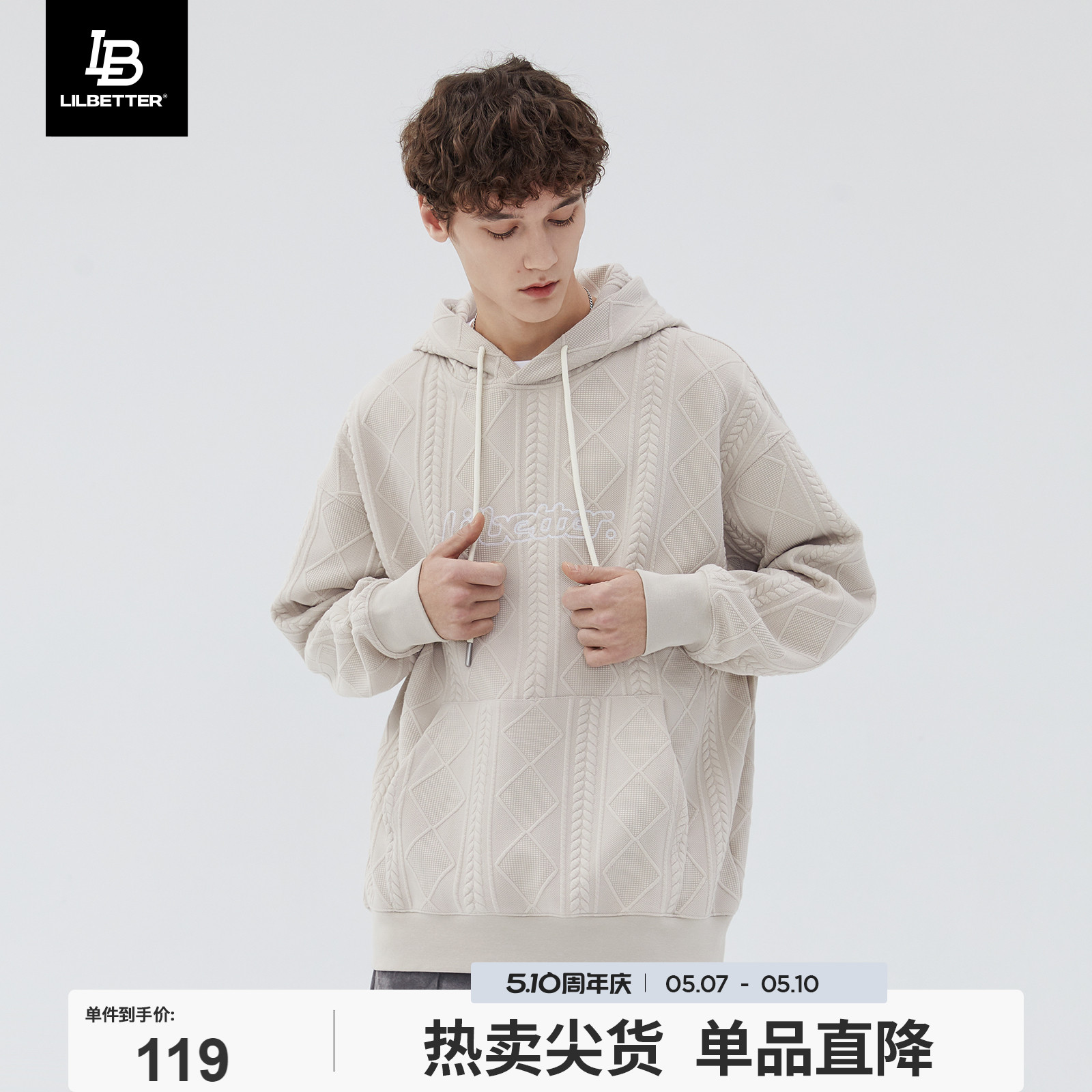 Lilbetter卫衣男2024春秋新款上衣设计感小众帽衫连帽衣服外套潮