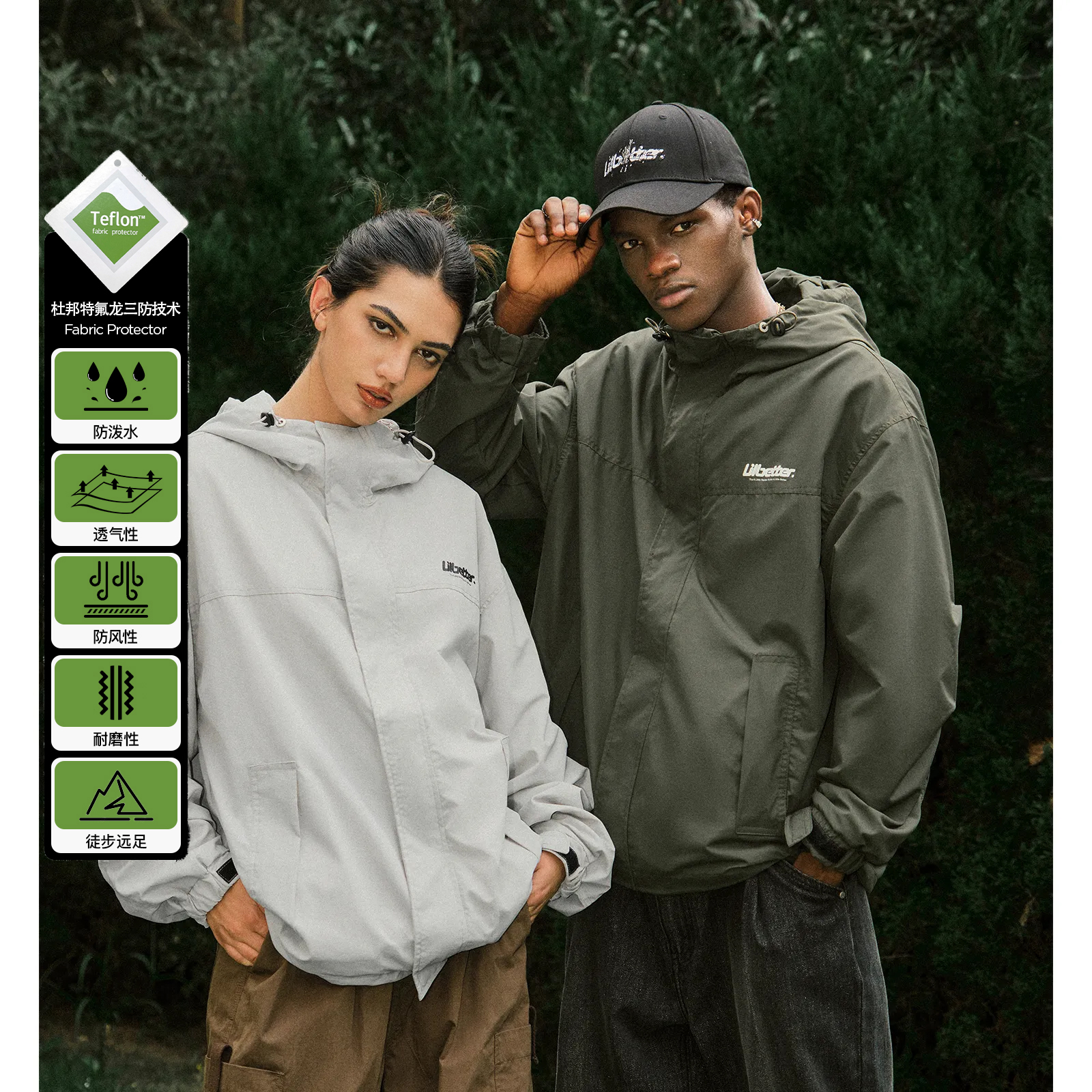 三防户外Lilbetter冲锋衣