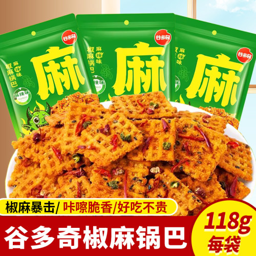 谷多奇椒麻锅巴大米锅巴花椒麻辣味休闲零食宿舍解馋小吃膨化食品