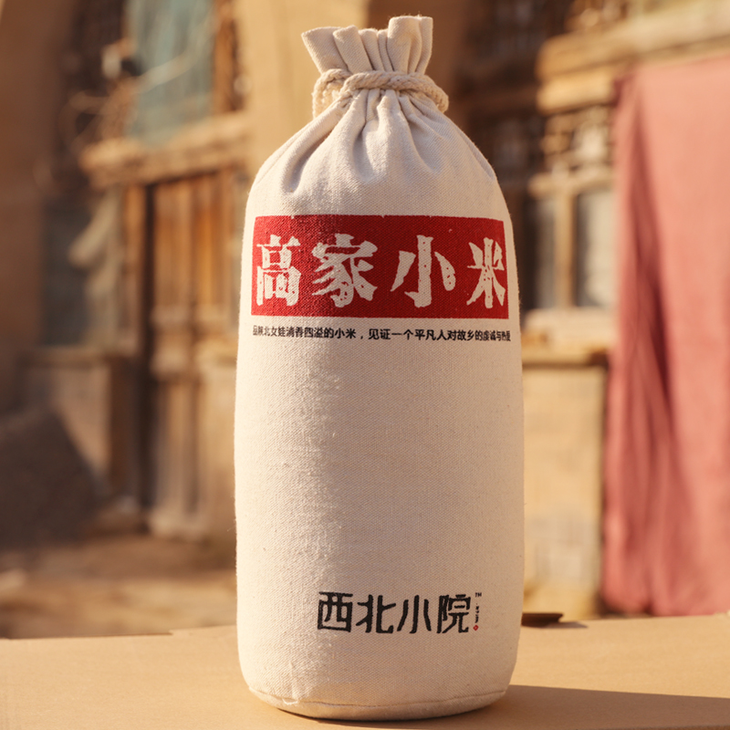 五折促销西北小院黄小米5斤包邮五谷杂粮食用糯陕北米脂小米粥小黄米新米