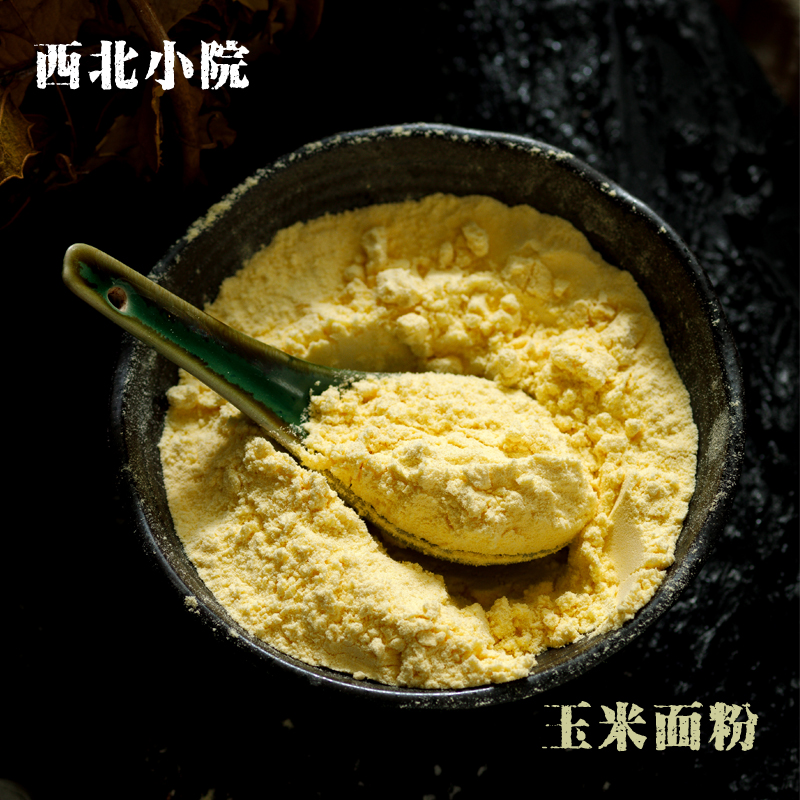 Î÷±±Ð¡Ôº ÓñÃ×Ãæ Рɱ±Å©¼Ò×ÔÄ¥ÓñÃ×Ãæ·Û °ô×ÓÃæÎÑÎÑÍ·Ãæ400g