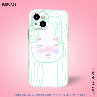 插画可爱心事重重美少女适用IPhone15plus苹果12promax华为mate60小米14oppo光面防摔全包菲林红米K70手机壳