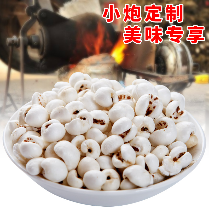 无添加蔗糖膨化香脆即食爆米花