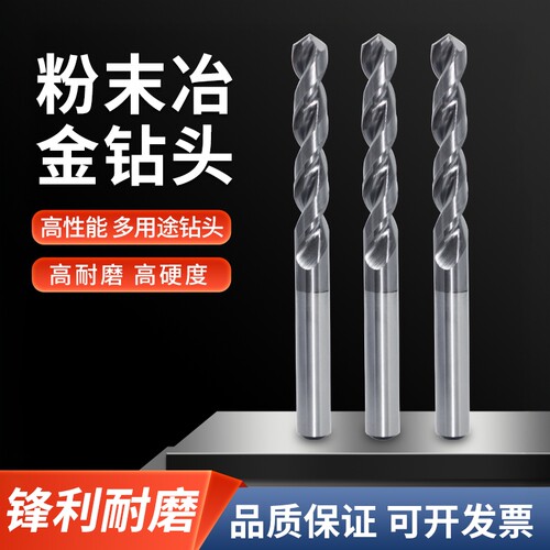 粉末冶金定柄钛合金不锈钢铝合金