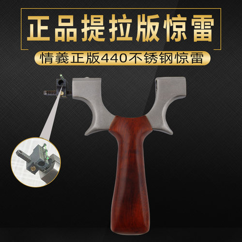 情谊兄弟户外高精准凸轮轴弹弓