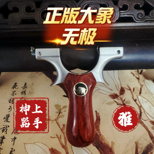 正版大象无极98K弹弓龙齿快压卡扣高精准不锈钢头木把