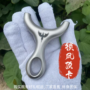 頂卡鈦錘戶外成人弓高精準(zhǔn)扁皮鈦合金彈弓卡球戶外大威力 鎖鳳新款