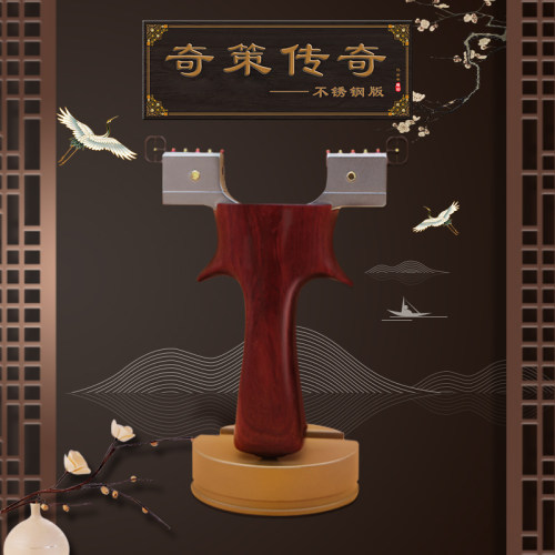 奇策竞技比赛快压免绑工器弹弓