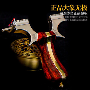 新款大象龙雀弹弓龙齿高精度扁皮大威力比赛户外比赛弓途体育弹弓
