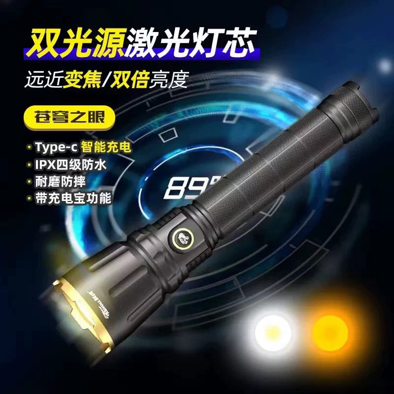 意大利炮强光手电筒充电LED探照灯超亮远射户外战术科虎gs99