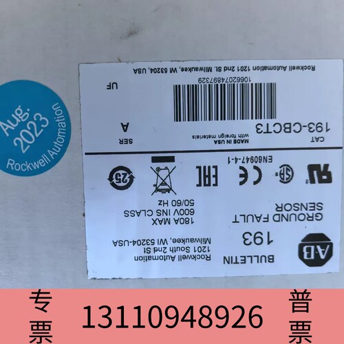 泰艺自动化Allen-Bradley 193-CBCT3传感器