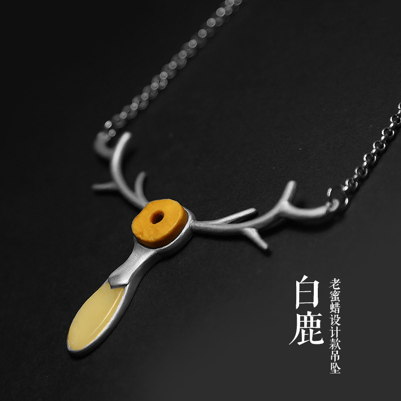 白鹿 回流老蜜蜡设计款项链 一物一图 包老包真 时光路六号