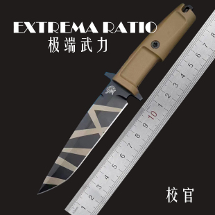 极端武力校官露营多功能户外装备高硬度一体龙骨便携户外求生直刀