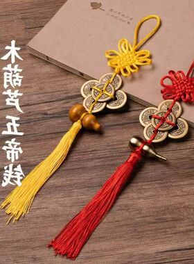 古钱对门厂家五帝挂件铜钱钱梅花