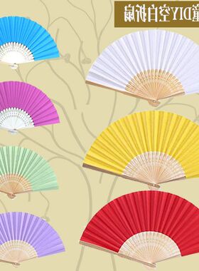 书法跨境直空白DIY风扇古幼儿园折扇扇子竹供应纸扇红色纯色绘画