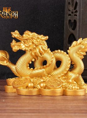 铜汉龙装饰客厅青龙摆件钱龙龙仿办公室工艺品酒柜金生肖厂家直销
